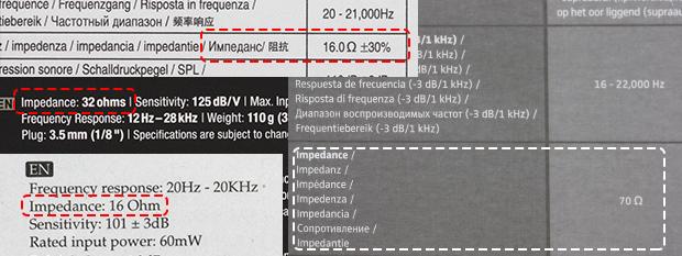 Маркировка сопротивления на коробке наушников