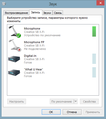 Включение микрофона на Windows 8