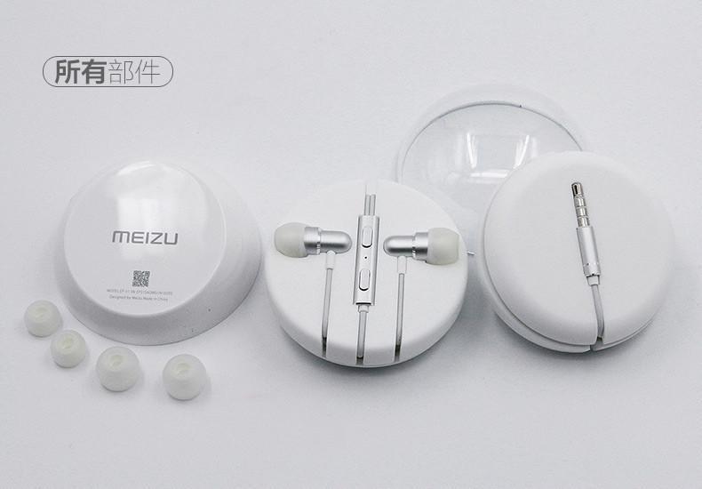 Meizu EP-31