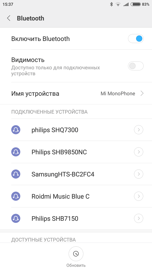 Меню Bluetooth в включенном состоянии на Android
