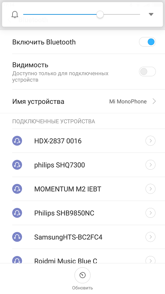 Опция доступа к Bluetooth телефона Xiaomi