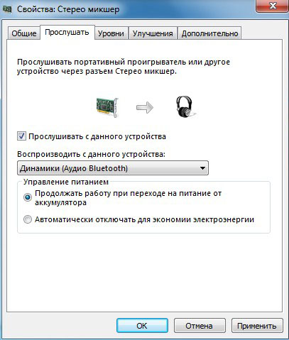 Realtek HD — подключаем наушники и динамики