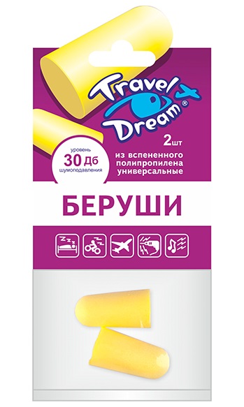 Беруши travel dream