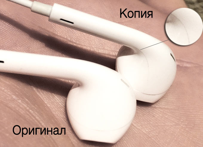 Качество швов на оригинальных EarPods идеальное, а у подделок видны заусенцы