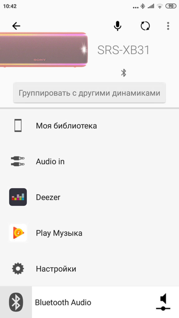 Главный экран приложения Sony Music Center