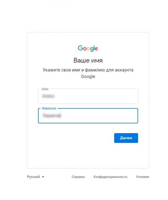 Как восстановить почту gmail. Чужие электронные почты. Как найти старую электронную почту. Чужая электронная почта. Как узнать свой адрес электронной почты если забыл.