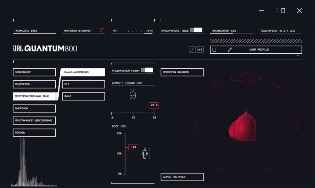Активация технологии JBL QuantumSURROUND пространственного звука в приложении JBL QuantumENGINE