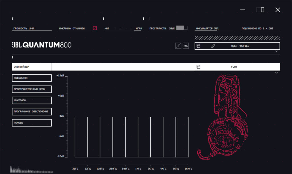 Настройка эквалайзера в приложении JBL QuantumENGINE