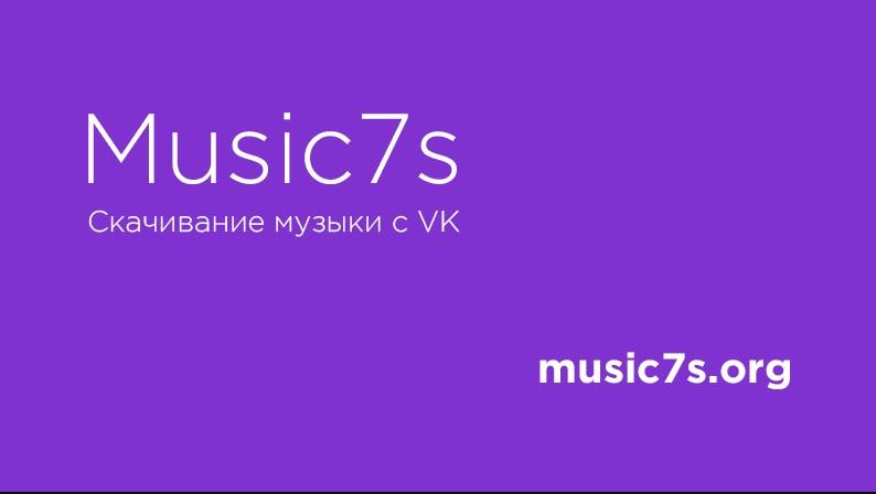 7 music live. Мьюзик а 7. 07 Music.