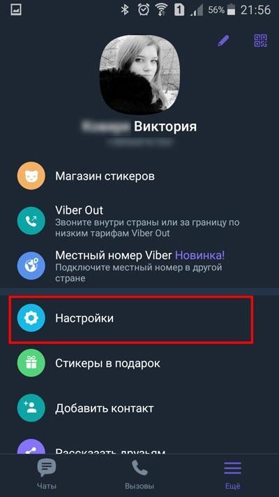 Как перенести все программы на новый телефон samsung