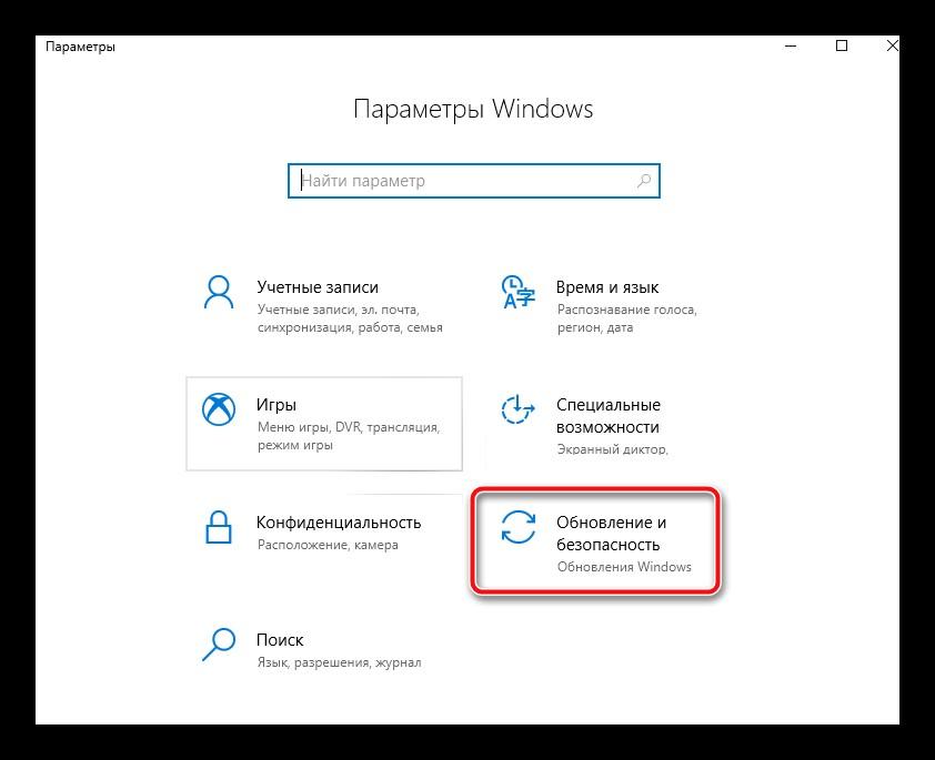 Не работает принтскрин на windows 10