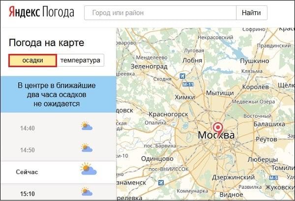 Прогноз осадков в москве на карте. Карта осадков Москва. Карта осадков в реальном времени. Погода в Москве на карте.