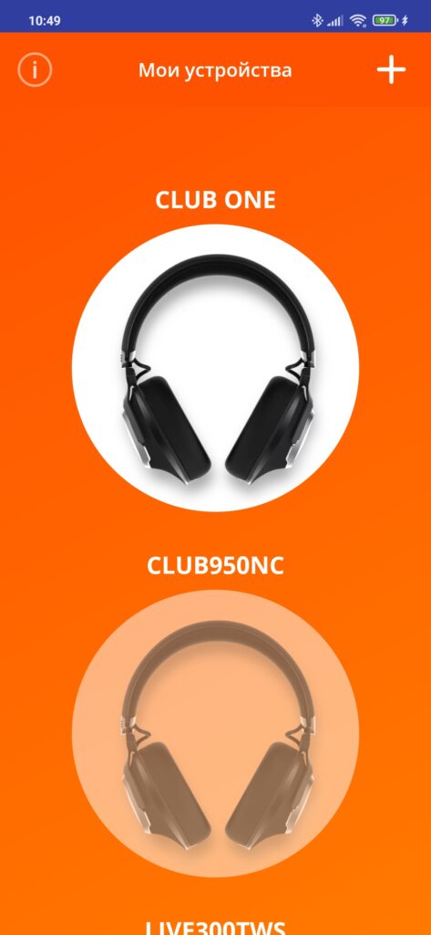 Официальное приложение JBL CLUB ONE