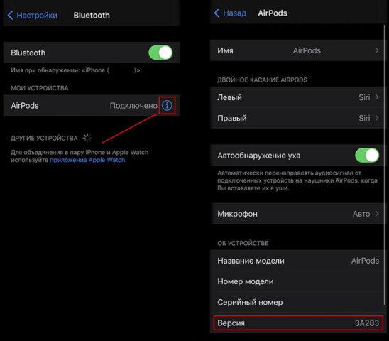 Почему наушники AirPods отключаются от телефона: 6 причин и их решение